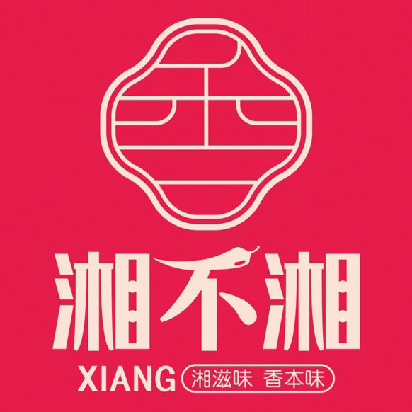 湘不湘·双椒鱼头(牡丹路店)