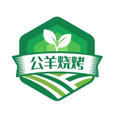 公洋烧烤
