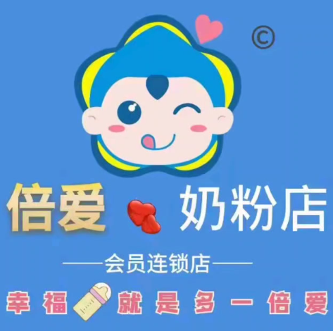 倍爱奶粉店(青龙街店)
