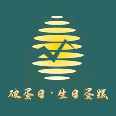 贵族味道烘焙(沿湖街店)