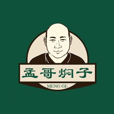 孟哥焖子(香洲花园店)