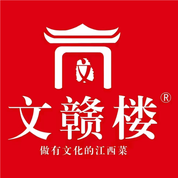 文赣楼(莆田涵江店)