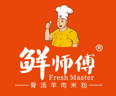 鲜师傅骨汤米粉(北京东路店)