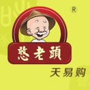 憨老头(大任庄店)