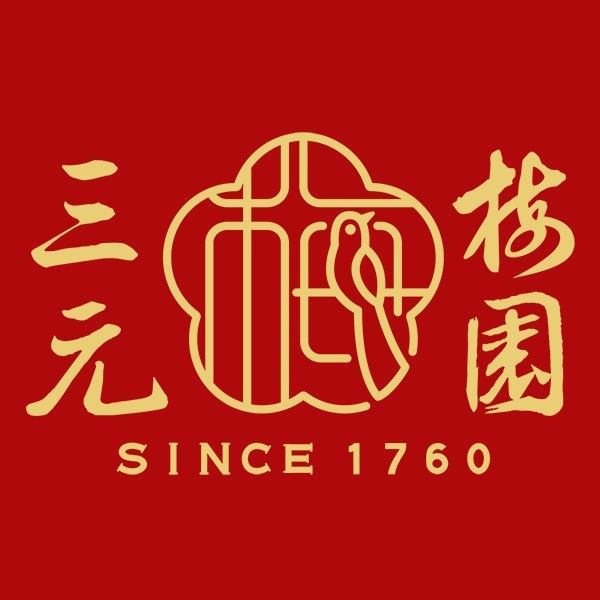 三元梅园(上品店)