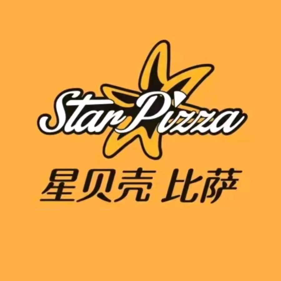 星贝壳比萨(银泰店)