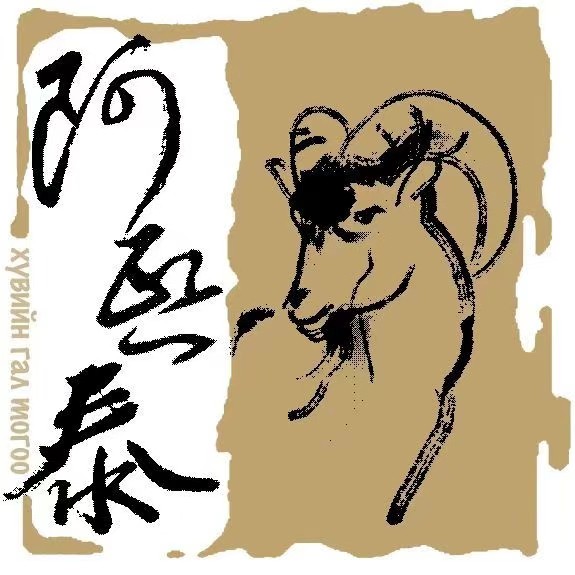 阿熙泰0℃冰煮羊火锅(东部新城店)