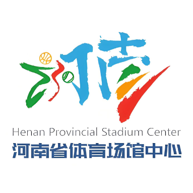 河南省体育场馆中心
