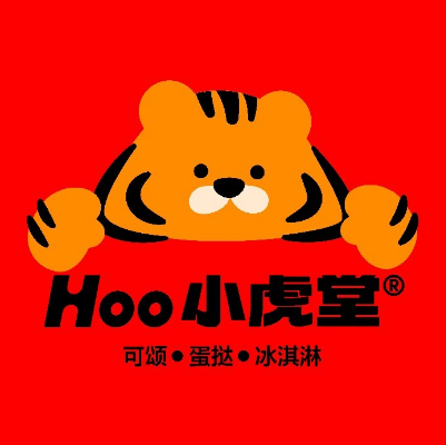 小虎堂·可颂蛋挞(鞍山万象汇店)