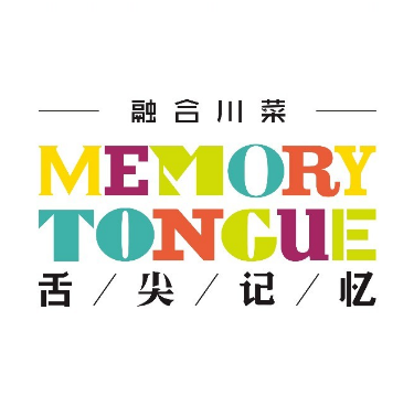舌尖记忆(友好时尚购物中心店)