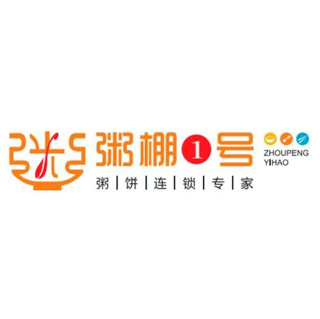 粥棚1号(银海心悦店)
