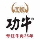 功牛炖汤牛肉(河口店)