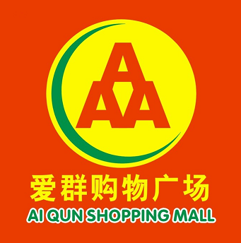 爱群购物广场(阳光路店)