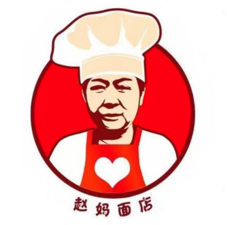 赵妈面店(虎门总店)