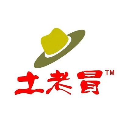 土老冒地锅鸡(鄂州葛店店)