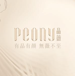PEONY品薇(莱蒙店)