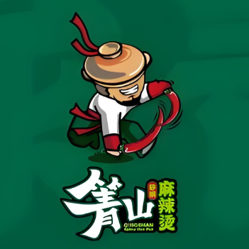 箐山砂锅麻辣烫(四中店)