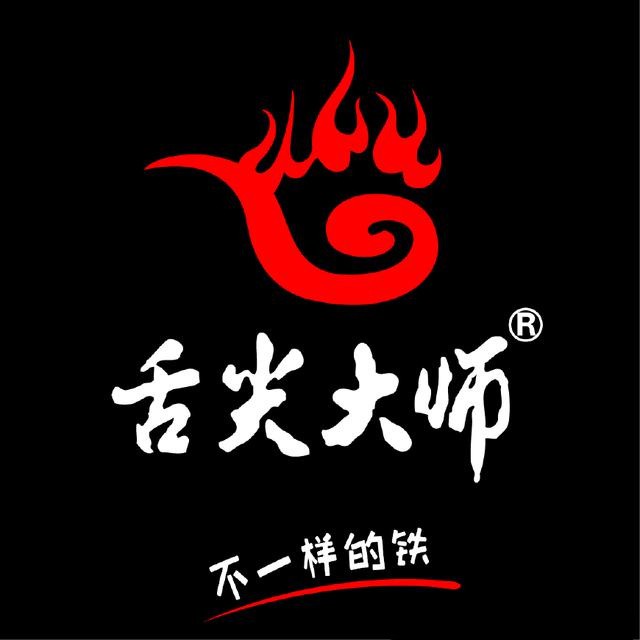 舌尖法师铁板锅(学院路店)