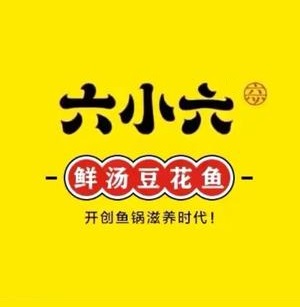 六小六豆花鱼(人民南路店)