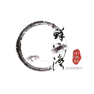鲜蟹湾老菜馆(兴油街店)