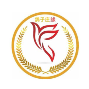 鸽子庄缘(鼎湖店)