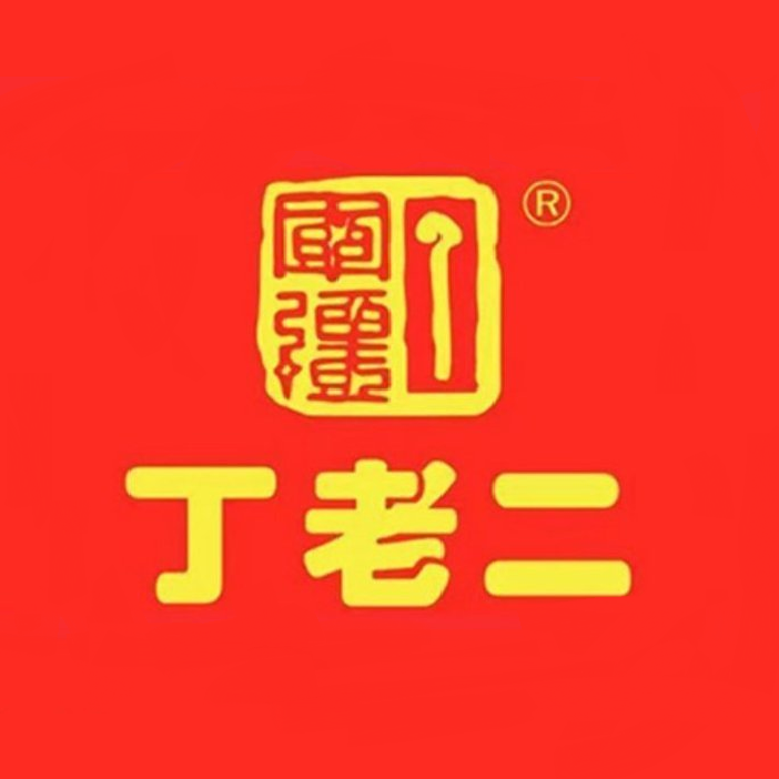 丁老二麻辣鸡(登州路店)