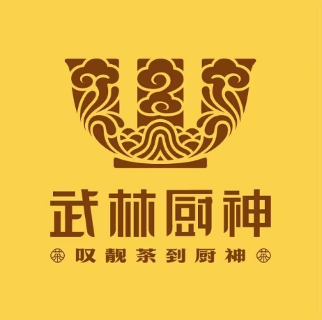 武林厨神(体育西路店)
