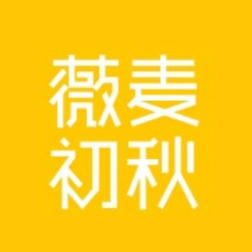 福州薇麦初秋食品有限公司