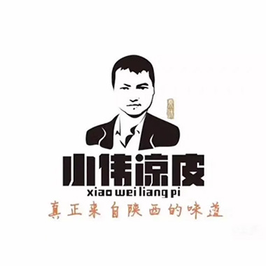 小伟凉皮(五一广场店)
