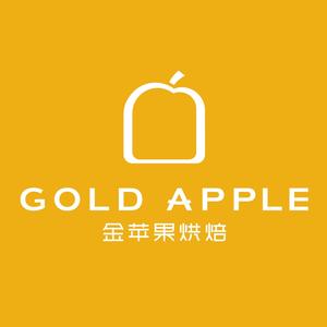 金苹果烘焙(四店)