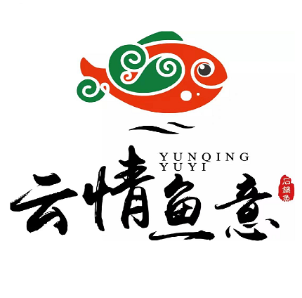 云情鱼意云南蒸汽石锅鱼(新村路店)