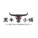 黑牛小镇市集烤肉(保百购物商城店)