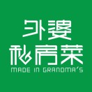 外婆的私菜(新亚百货店)