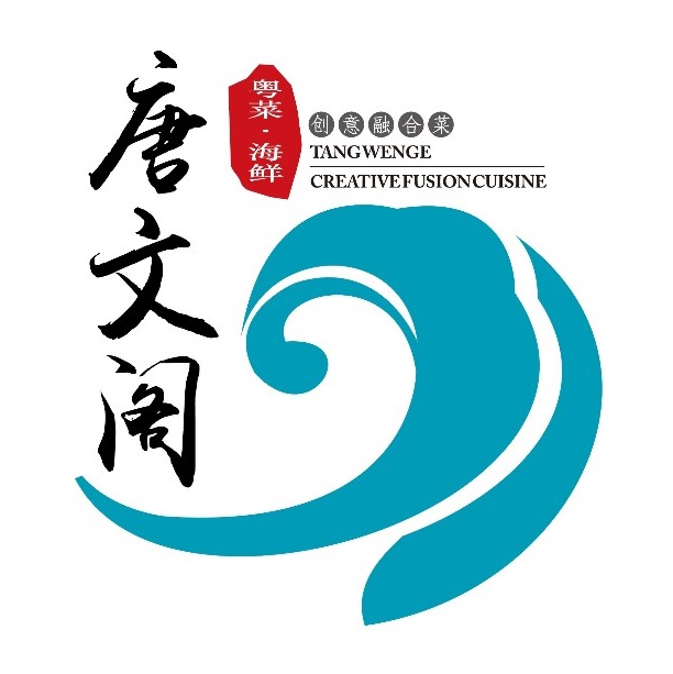 唐文轩融合菜·川陕菜(锦业路店)