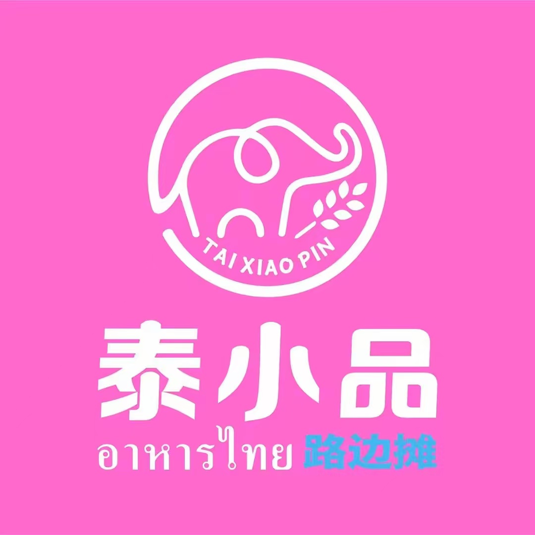 泰小品·東南亞·小馆(东门太阳百货店)