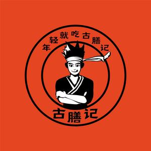 古膳记猪肚鸡·生蚝鸡(天奕星河店)