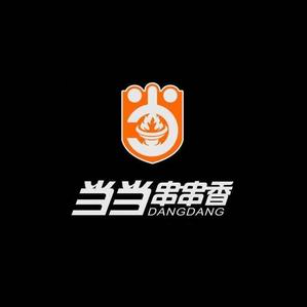 当当串串香(大庆东路店)