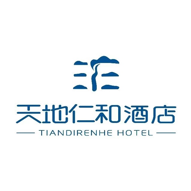 天地凤人和酒店(金乡崇文路店)