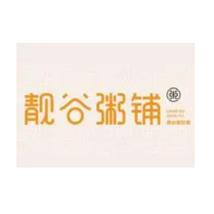 和太靓谷粥铺(百花路店)