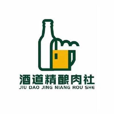 酒道精酿肉社(海岸·赛拉维南区店)