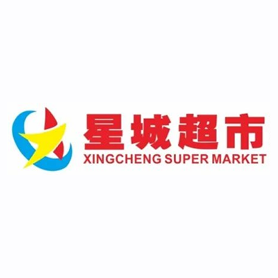 星城超市