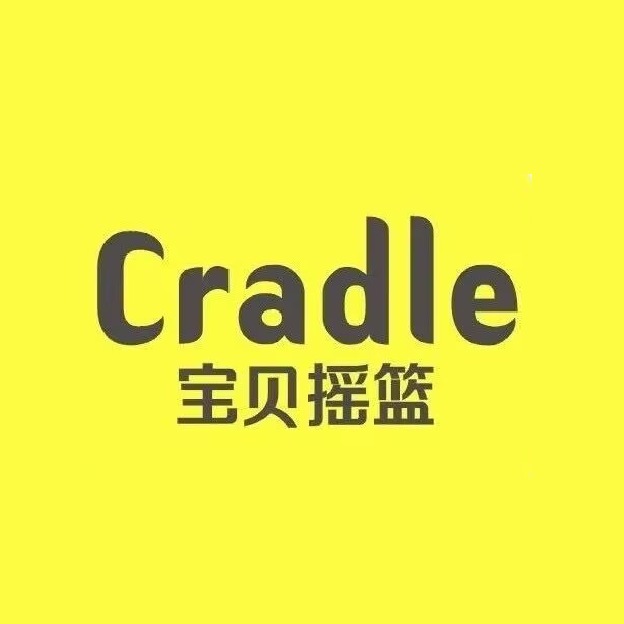 宝贝摇篮母婴用品婴儿SPA(万达广场乌海店)