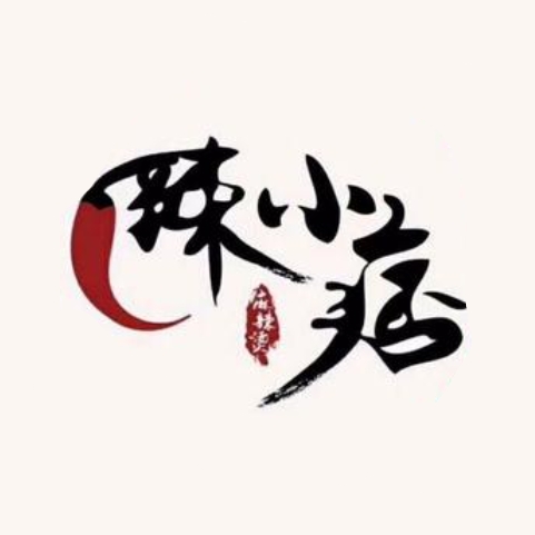 辣小痞香锅麻辣拌麻辣烫(工学院店)