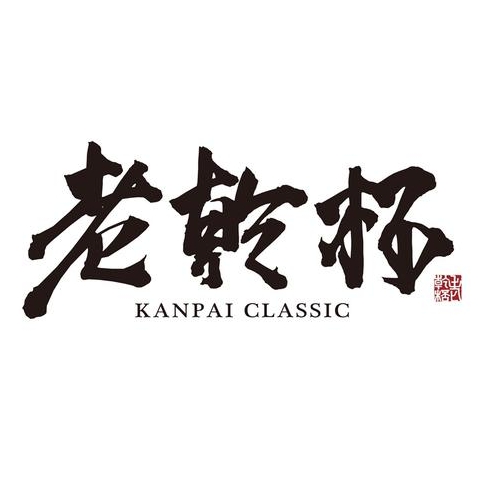 老亁杯(国贸商城店)