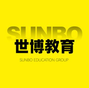 世博国际教育(怡园七街)