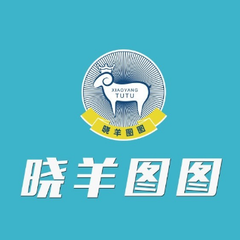 晓羊图图(什邡体育馆店)