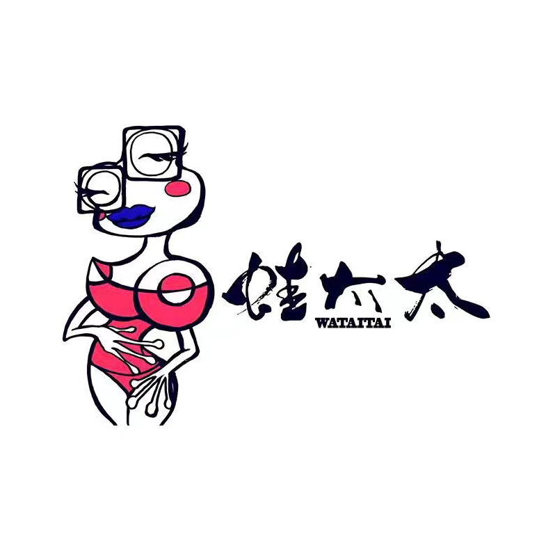 蛙太太夏·碳烤牛蛙(云城万科里店)