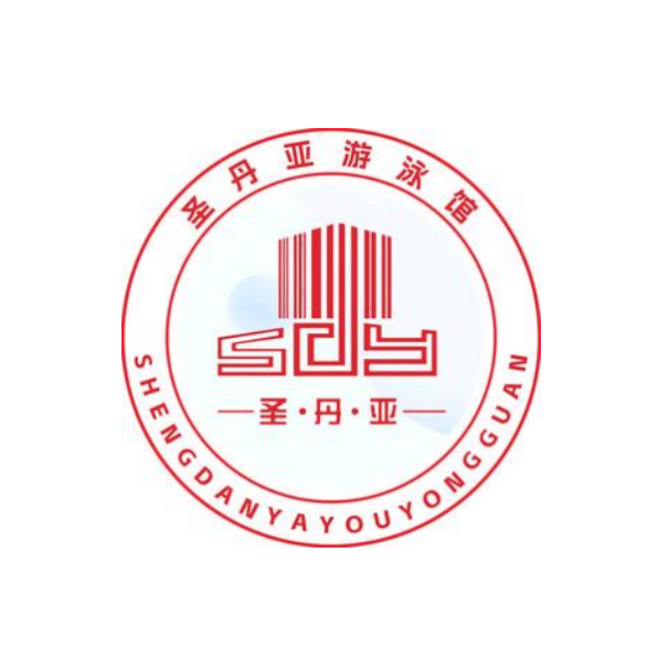 圣丹亚唐游泳馆(恒顺街店)