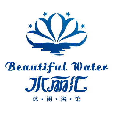 水丽汇休闲浴馆(香坊店)
