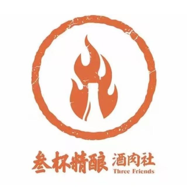 叁杯精酿酒肉社(哈工大店)